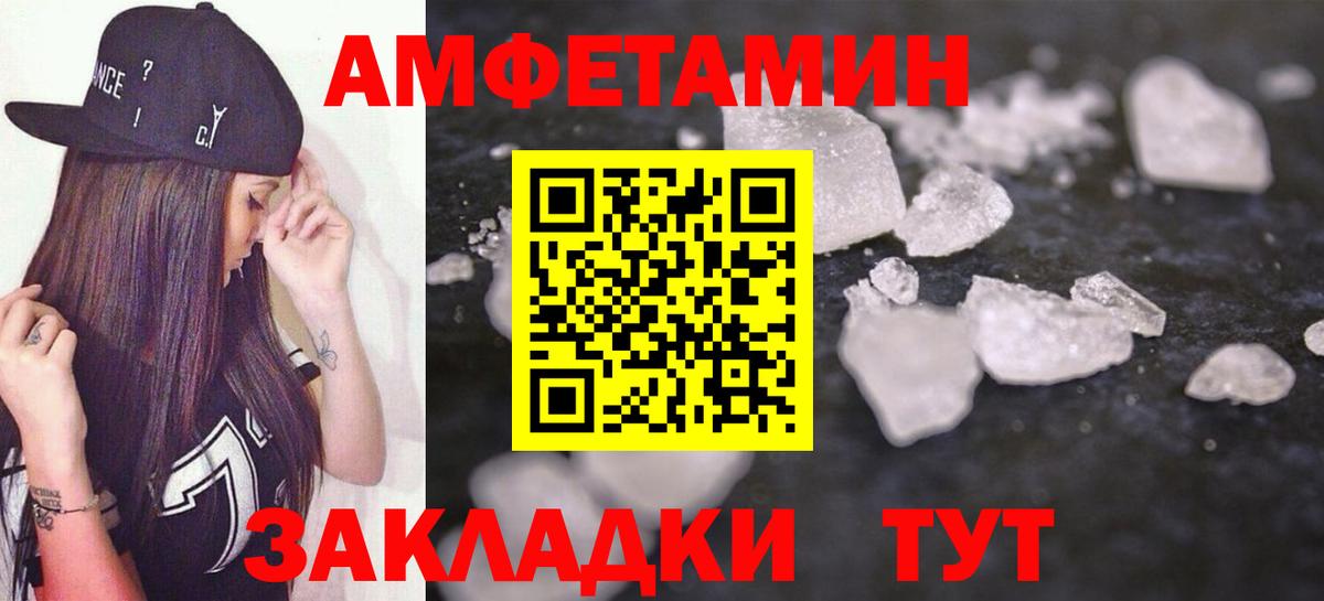 Амфетамин 97% Аша