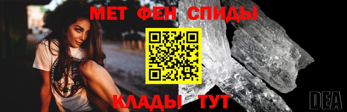 Amphetamine  Вход с VPN  Аша  Амфетамин  Амфетамин 98% 