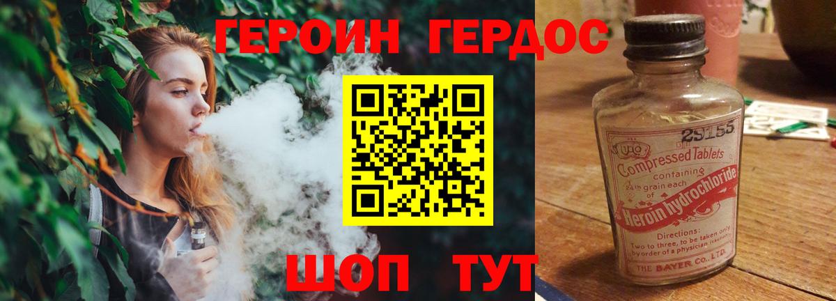 Аша  Героин Афган  ГЕРОИН  Вход с VPN 