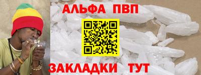 бутик Рязань