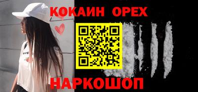 spice Севастополь