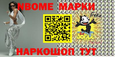 бутират Северобайкальск