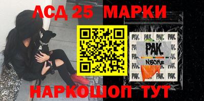 spice Севастополь