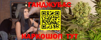 бутик Рязань
