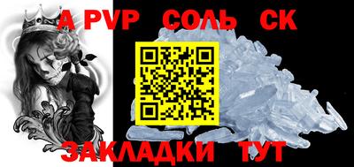 бутик Рязань