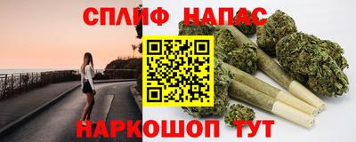бутик Рязань