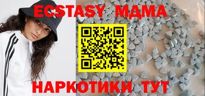 бутик Рязань