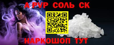 СК Рыбинск