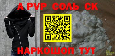 бутик Рязань
