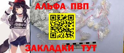 бутират Северобайкальск