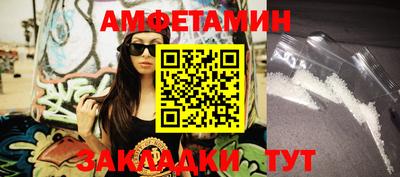 бутират Северобайкальск