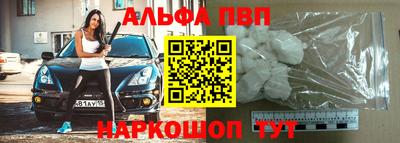 бутик Рязань