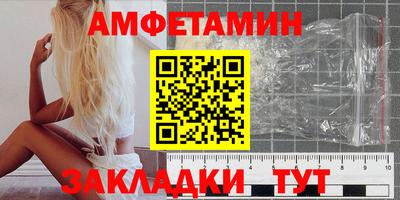 СК Рыбинск
