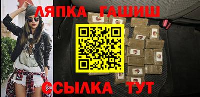 бутик Рязань