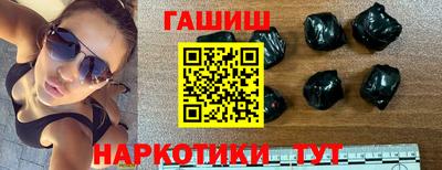 бутик Рязань
