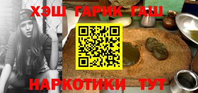 бутират Северобайкальск
