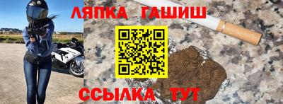 СК Рыбинск