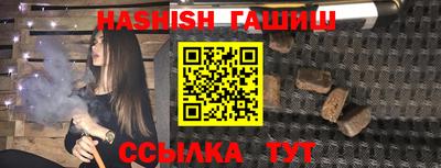 бутик Рязань