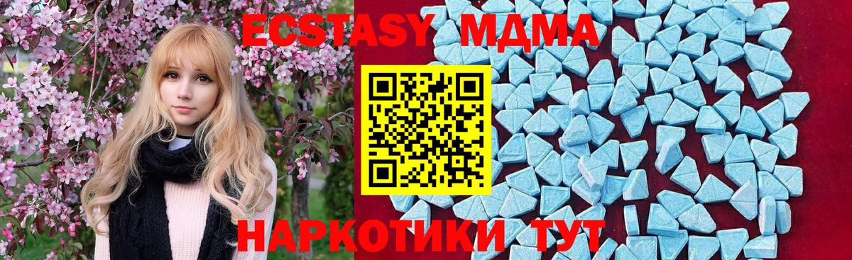 МДМА Molly Аша