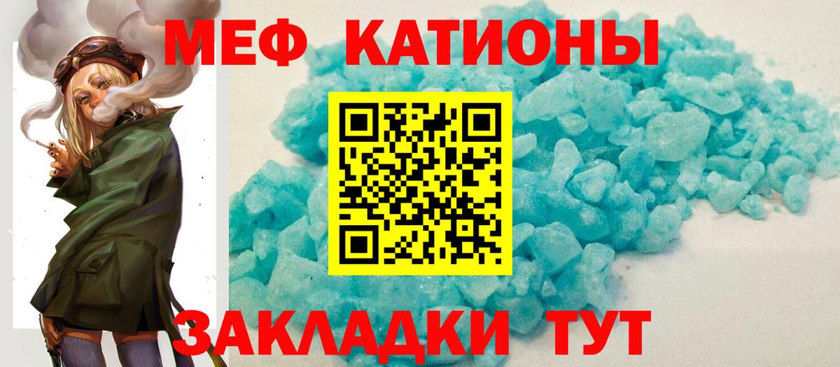 закладки  Вход с VPN  Аша  Мефедрон  Меф кристаллы  Мефедрон мука  МЕФ 