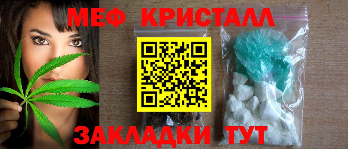 Меф мяу мяу  Аша