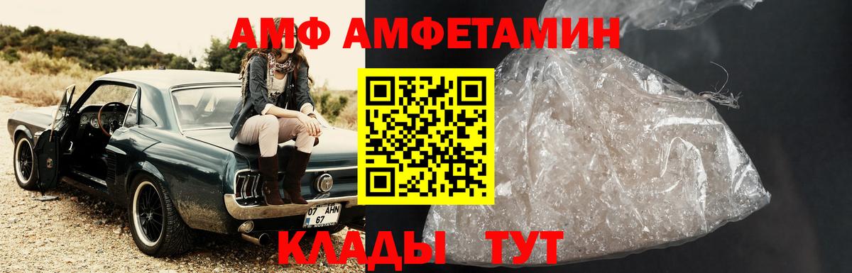 Метамфетамин Methamphetamine Аша