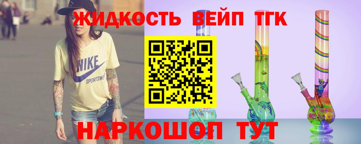 Дистиллят ТГК THC oil Аша