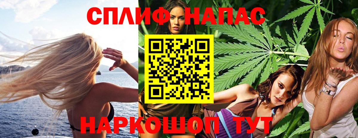 Бошки Шишки конопля Аша