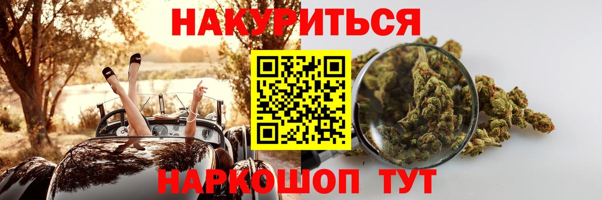 Каннабис AK-47  Бошки Шишки индика  Вход с VPN  Марихуана тримм  Аша 